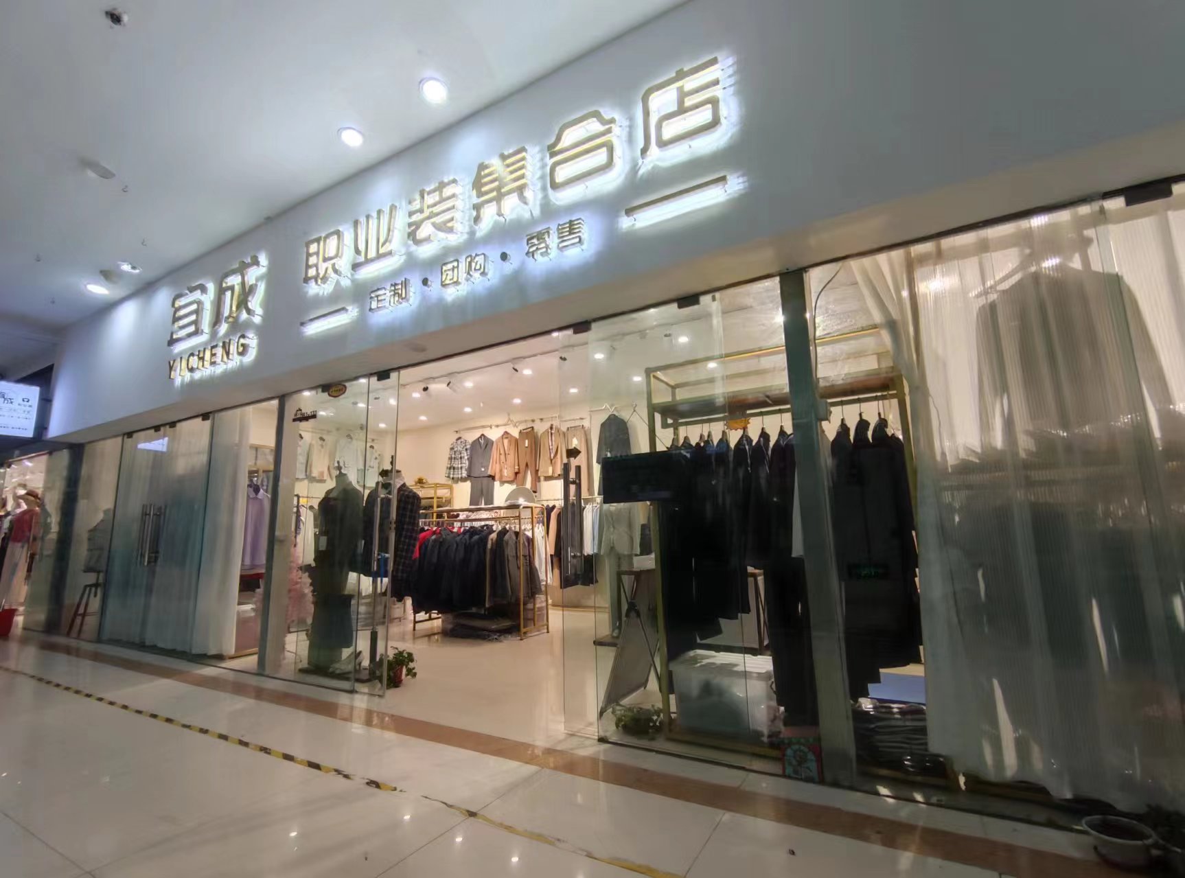  西服分哪幾種？西服分幾類